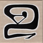 Acrylique sur toile en lin, 20x20x2 cm, 2021 Peinture d'acrobate silhouette noire avec contour blanc sur petite toile de lin